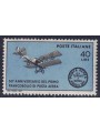ITALIA 1967 Primo francobollo di posta aerea MNH**
