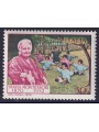 ITALIA 1970 Maria Montessori MNH**