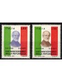 ITALIA 1971 Anniversario della Repubblica 2v MNH**