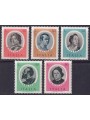 ITALIA 1973 Uomini illustri 5v MNH**