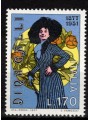 ITALY 1977 Dina Galli MNH**