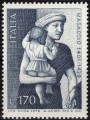 ITALY 1978 Tommaso Guidi known as Masaccio MNH**