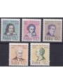 ITALY 1979 Illustrious Men 5v MNH**