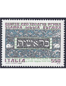 ITALY 1988 Hebrew Bible MNH**