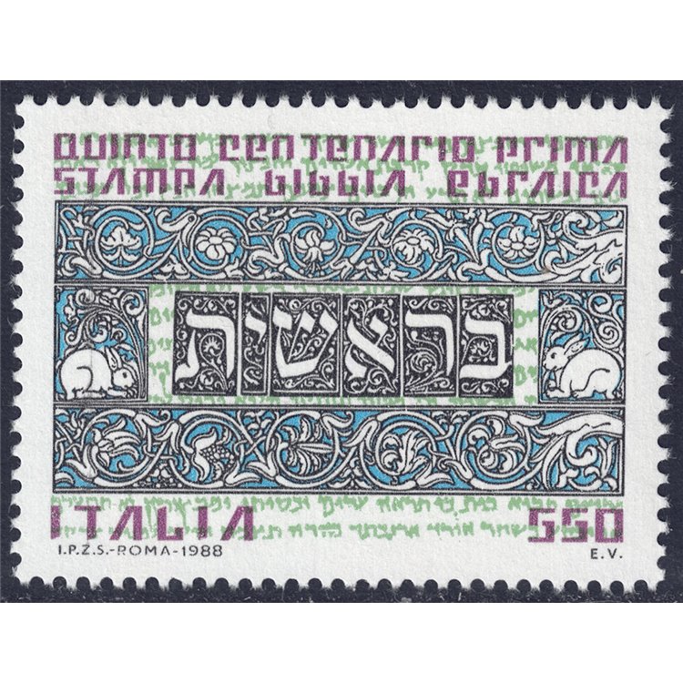 ITALY 1988 Hebrew Bible MNH**