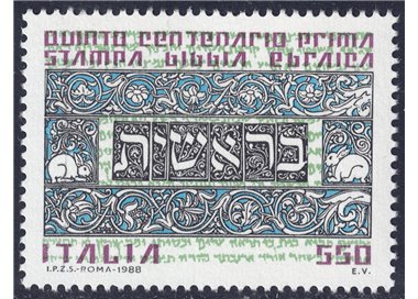 ITALY 1988 Hebrew Bible MNH**