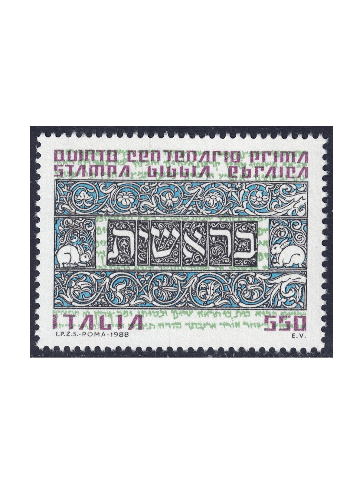 ITALY 1988 Hebrew Bible MNH**