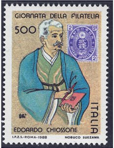ITALY 1988 Philately Day MNH**