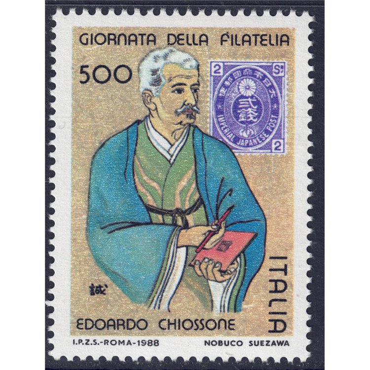 ITALIA 1988 Giornata della filatelia MNH**