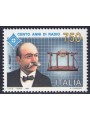 ITALY 1994 Centenary of the Radio MNH**