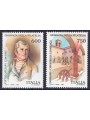 ITALY 1994 Philately Day 2v MNH**