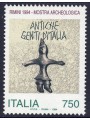 ITALY 1994 Archaeological Exhibition MNH**