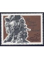 ITALIA 1995 Cinque giornate di Milano MNH**