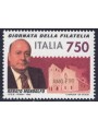 ITALIA 1995 Giornata della filatelia MNH**