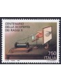 ITALY 1995 X-rays MNH**