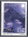 ITALY 2002 Year of the Mountains MNH**