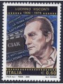 ITALY 2006 Luchino Visconti MNH**