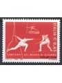 ITALY 2006 World Fencing Championships MNH**