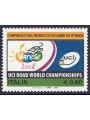 ITALY 2008 Road Cycling MNH**