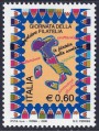 ITALIA 2008 Giornata della filatelia MNH**