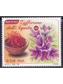 ITALY 2008 Saffron from L'Aquila MNH**