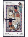 ITALY 2009 Folklore, Campobasso MNH**