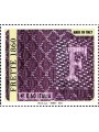 ITALY 2010 Made in Italy, Frette MNH**