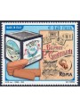 ITALIA 2010 Made in Italy, Gentilini MNH**