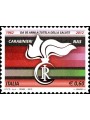 ITALIA 2012 Carabinieri, NAS MNH**