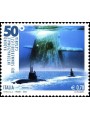 ITALY 2013 MNH Submariners Gathering**