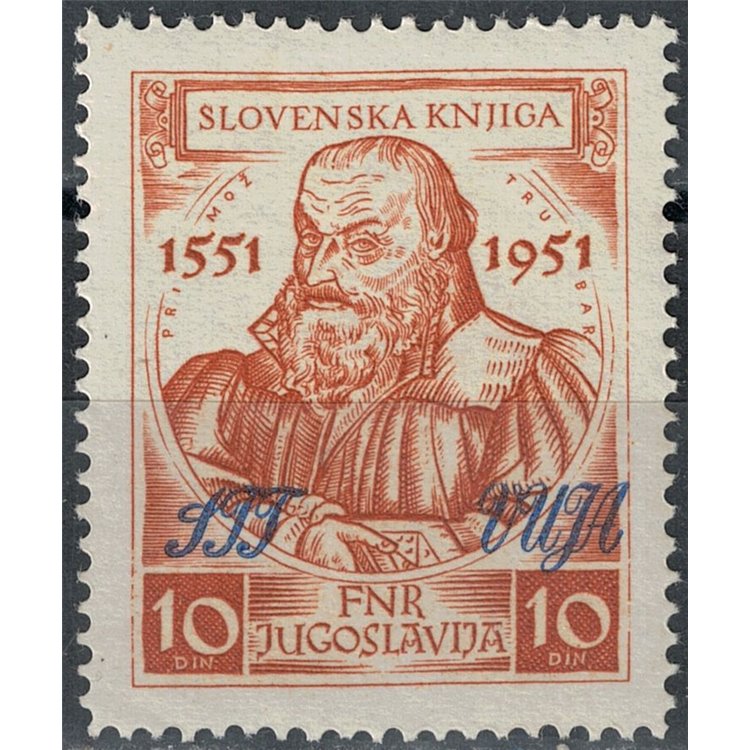 TRIESTE B 1951 Settimana della Cultura Slovena MNH**