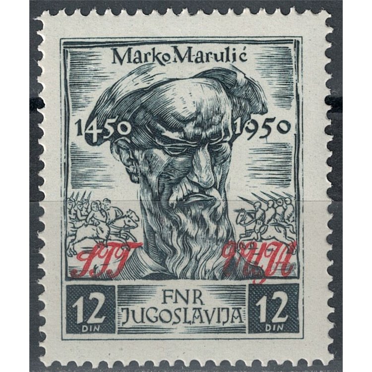 TRIESTE B 1951 Croatian Culture Week MH*