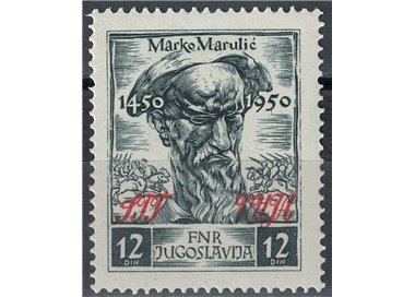 TRIESTE B 1951 Croatian Culture Week MH*