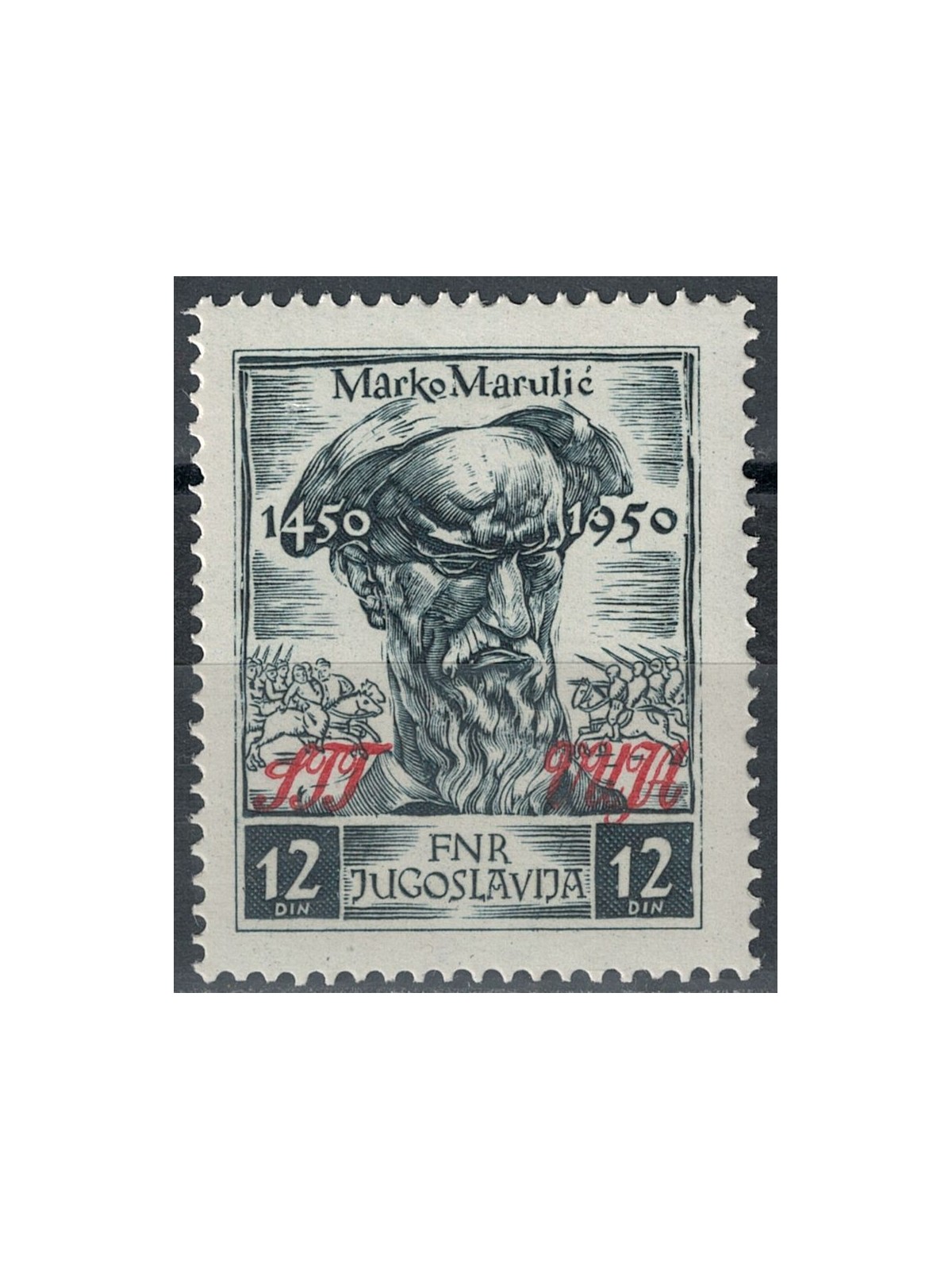 TRIESTE B 1951 Croatian Culture Week MH*