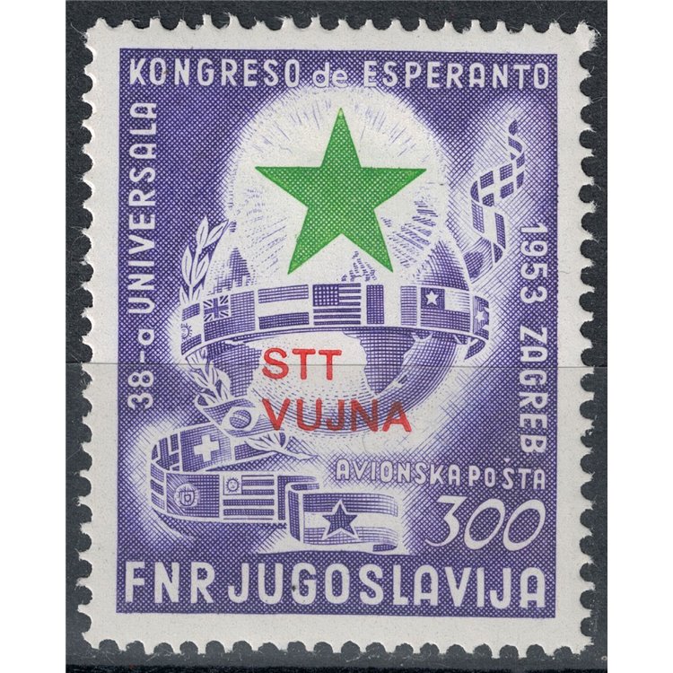 TRIESTE B 1953 Esperanto Congress (airmail) MNH**