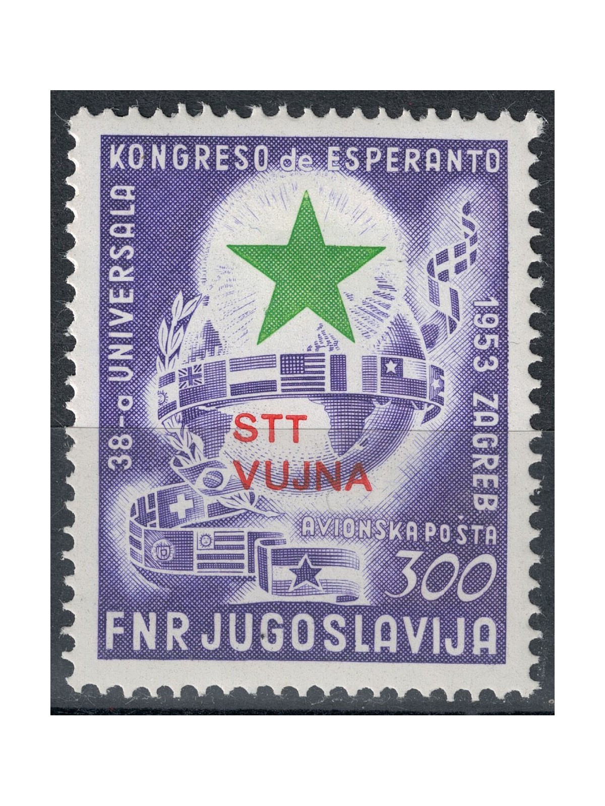 TRIESTE B 1953 Esperanto Congress (airmail) MNH**