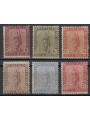 SAN MARINO 1922 Statua della Libertà (Servizio interno) 6v MNH**