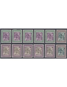 SAN MARINO 1947 Charity 12v loose MH*