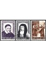 VATICAN 1960 Saint Vincent and Saint Louise 3v MNH**