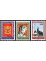 VATICANO 1973 Congresso Eucaristico 3v MNH**