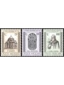 VATICAN 1973 San Narses Shnorali 3v MNH**