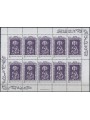 VATICANO 1997 Sant'Adalberto da Praga MF MNH**