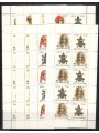VATICANO 1998 I Papi e gli Anni Santi 8 MF MNH**