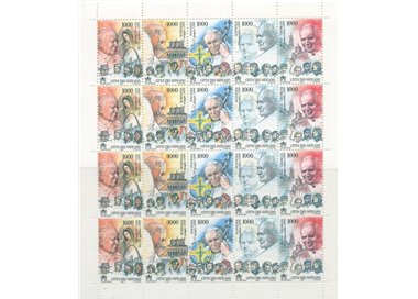 VATICANO 2000 Viaggi di Giovanni Paolo II MF MNH**