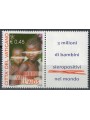 VATICANO 2004 I bambini vittime dell'AIDS MNH**