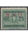 ITALY RSI 1944 Variety 25c Postage Due GNR Brescia (upside down) MNH** ©