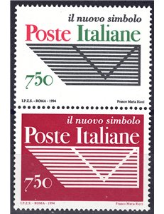 ITALIA 1994 Ente Poste Italiane, coppia verticale MNH**