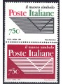 ITALIA 1994 Ente Poste Italiane, coppia verticale MNH**