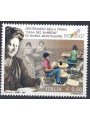 ITALIA 2007 Maria Montessori MNH**