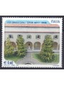 ITALIA 2007 Liceo Scipione Maffei MNH**